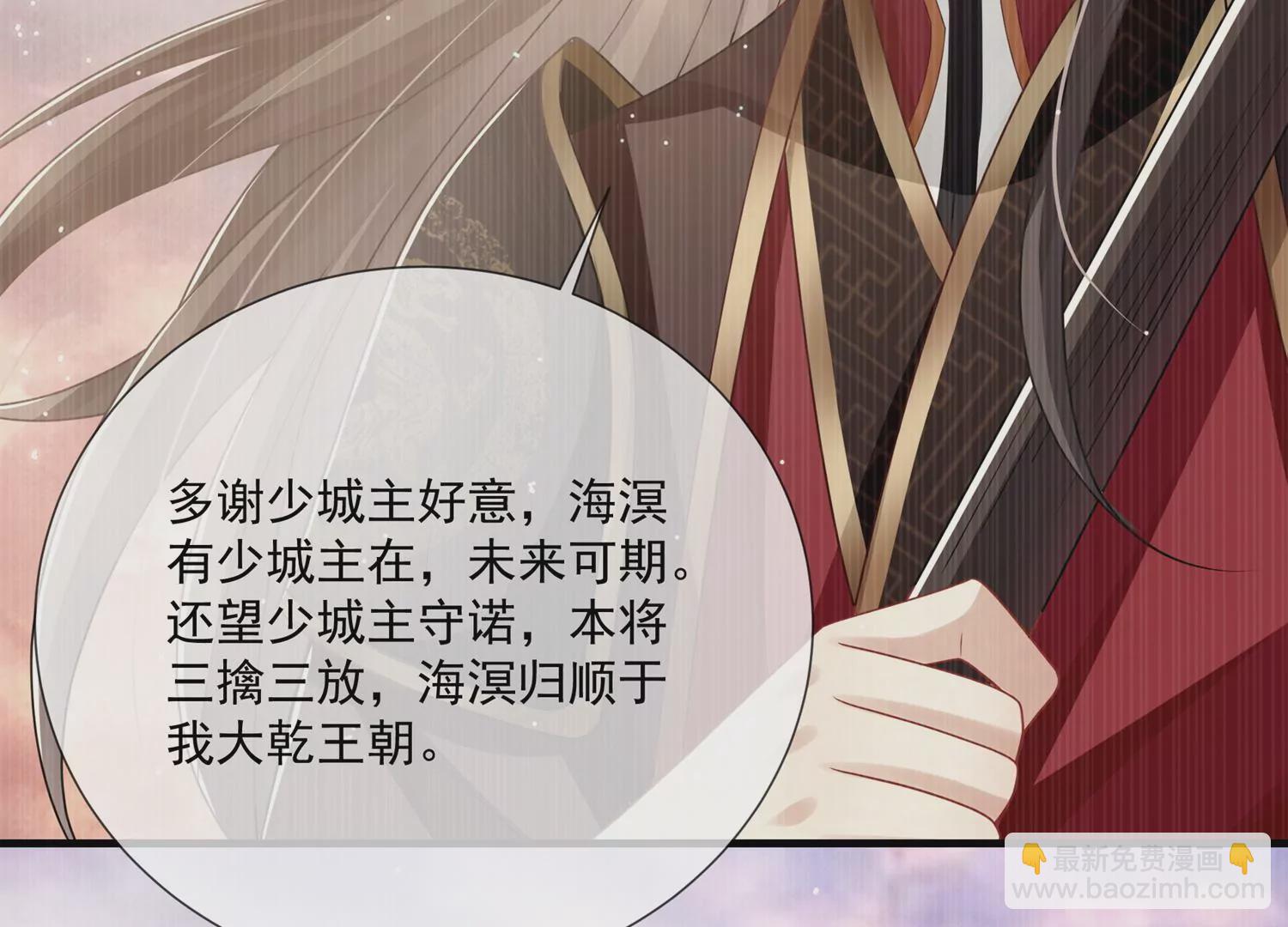 第101话 无力回天(1/2)-第111话