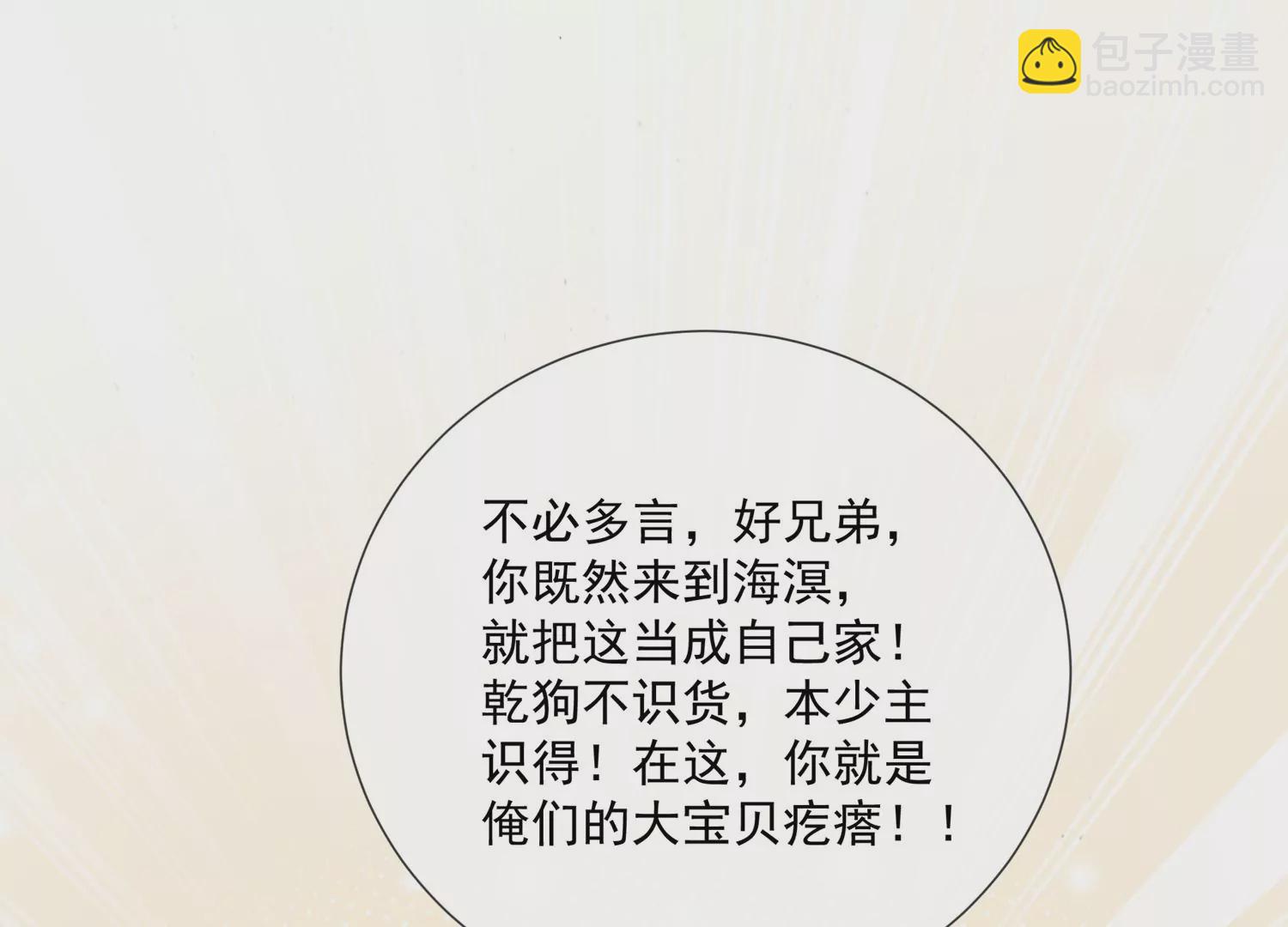 第101话 无力回天(1/2)-第111话