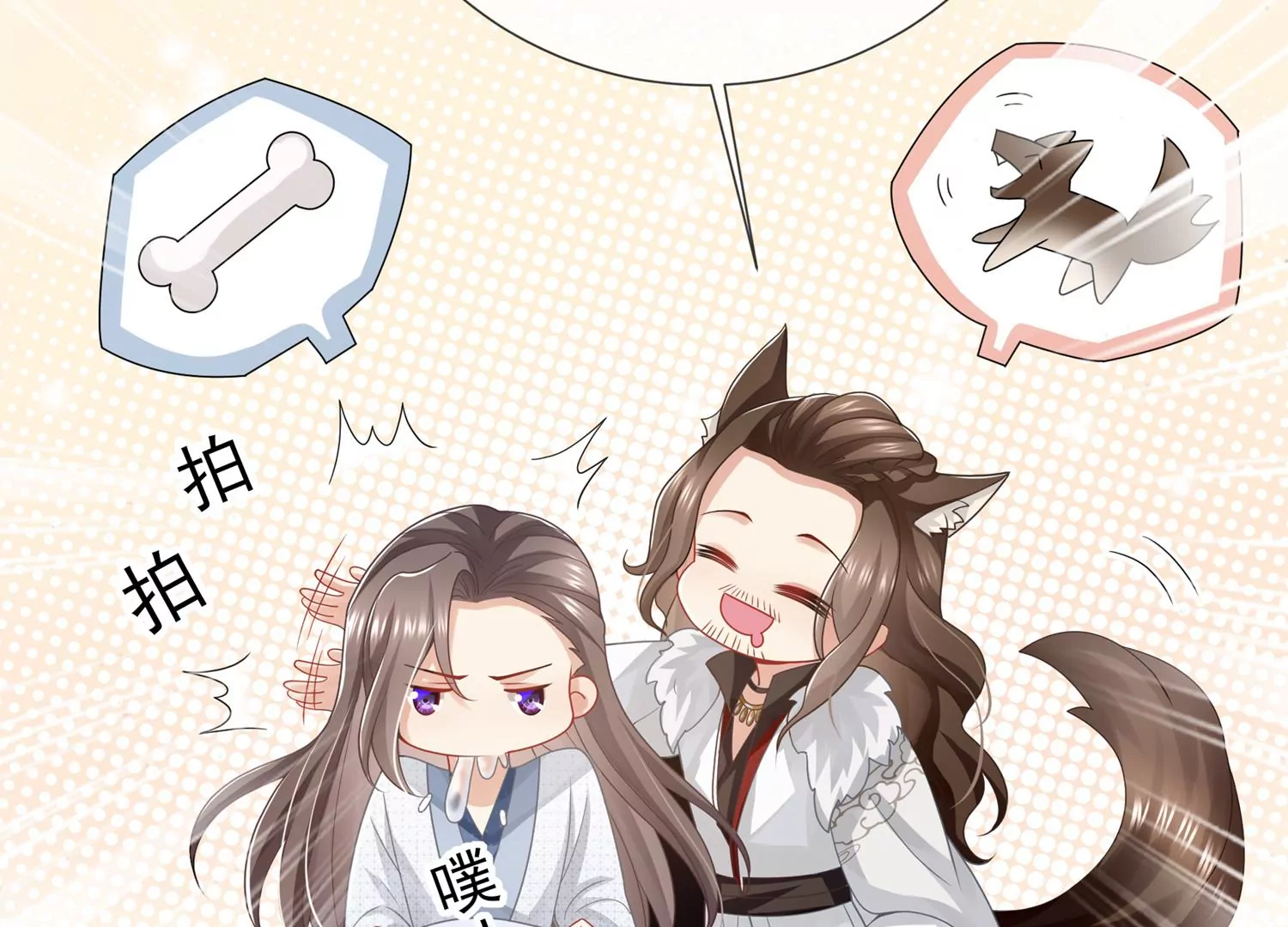 第101话 无力回天(1/2)-第111话