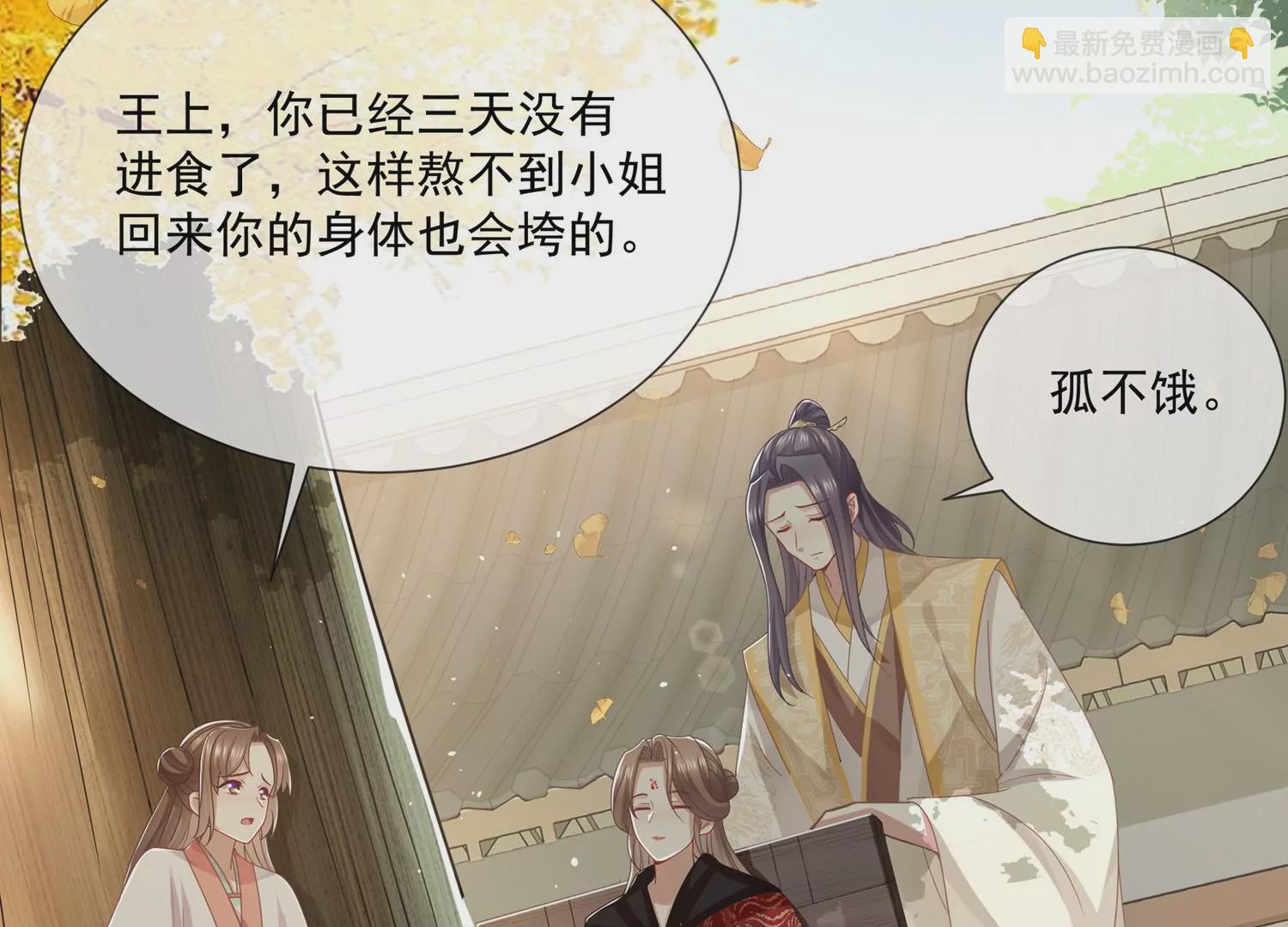 第101话 无力回天(1/2)-第111话