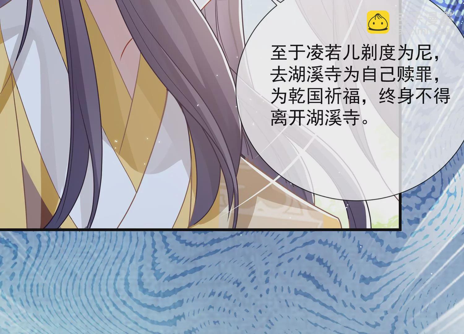 第99话 不死不休(1/2)-第109话