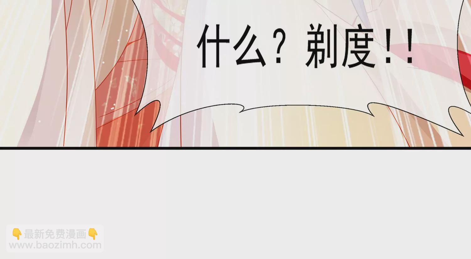 第99话 不死不休(1/2)-第109话