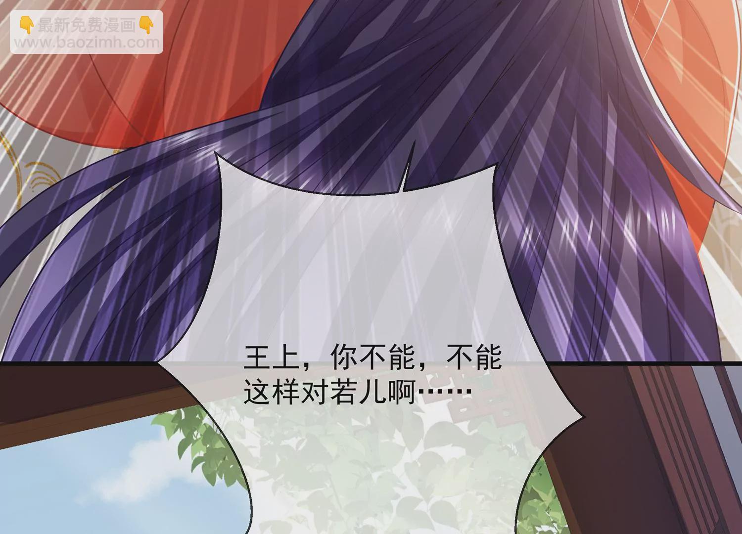 第99话 不死不休(1/2)-第109话