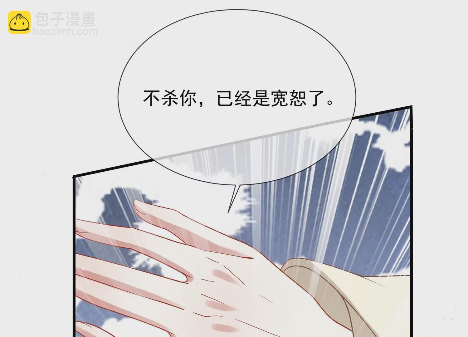 第99话 不死不休(1/2)-第109话