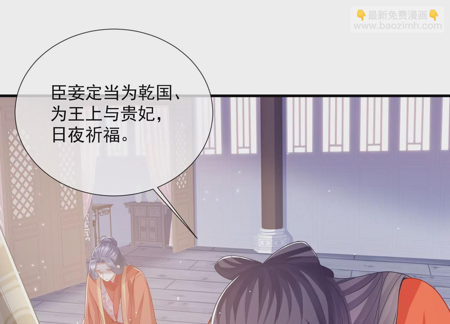 第99话 不死不休(1/2)-第109话