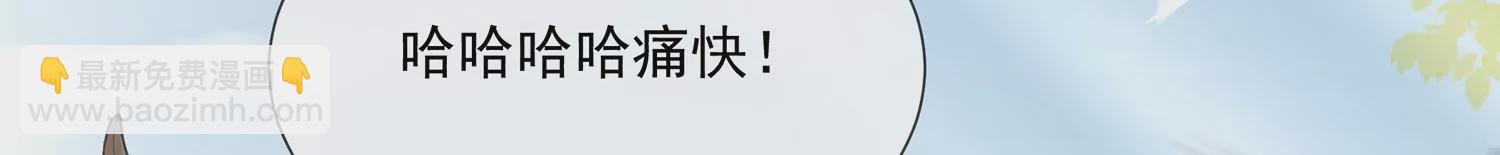 第99话 不死不休(1/2)-第109话