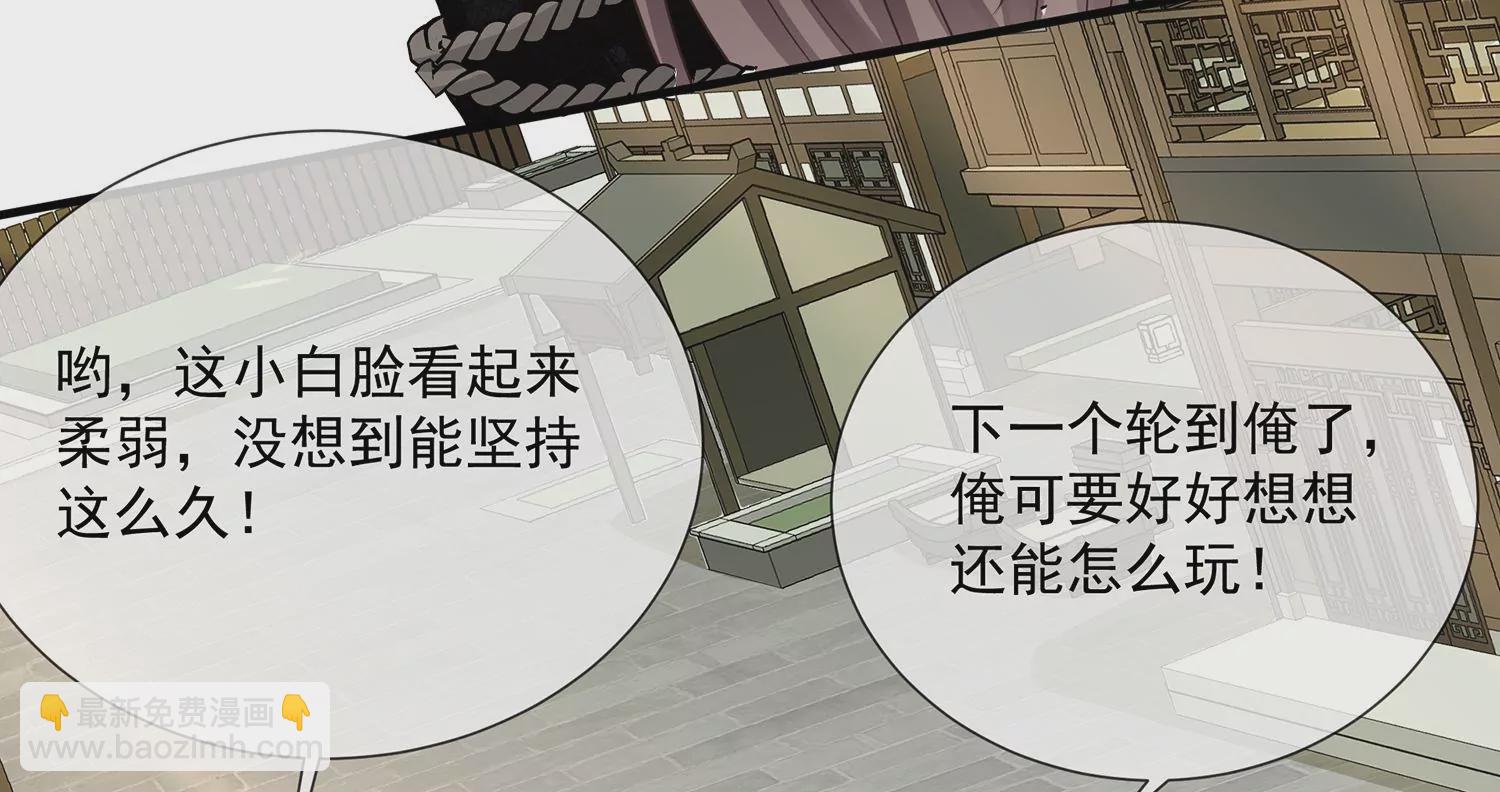 第99话 不死不休(1/2)-第109话