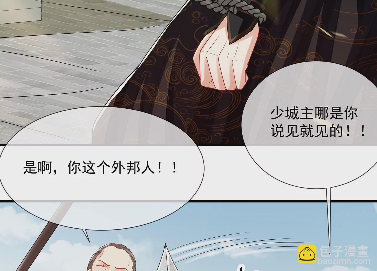 第99话 不死不休(1/2)-第109话