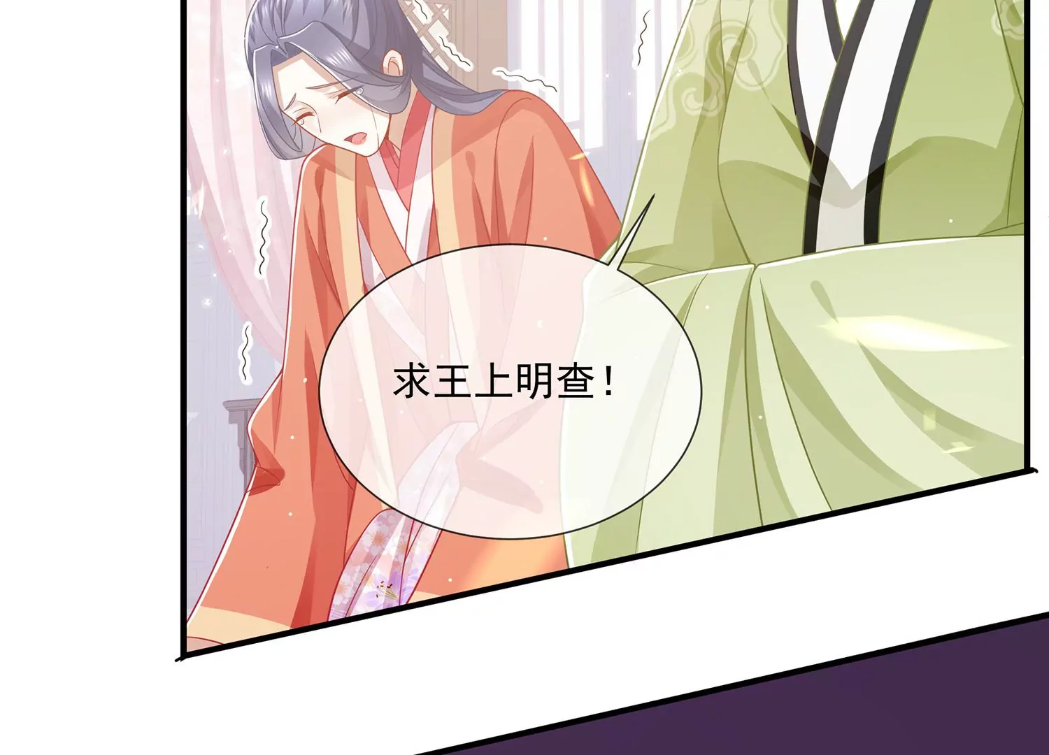 第99话 不死不休(1/2)-第109话