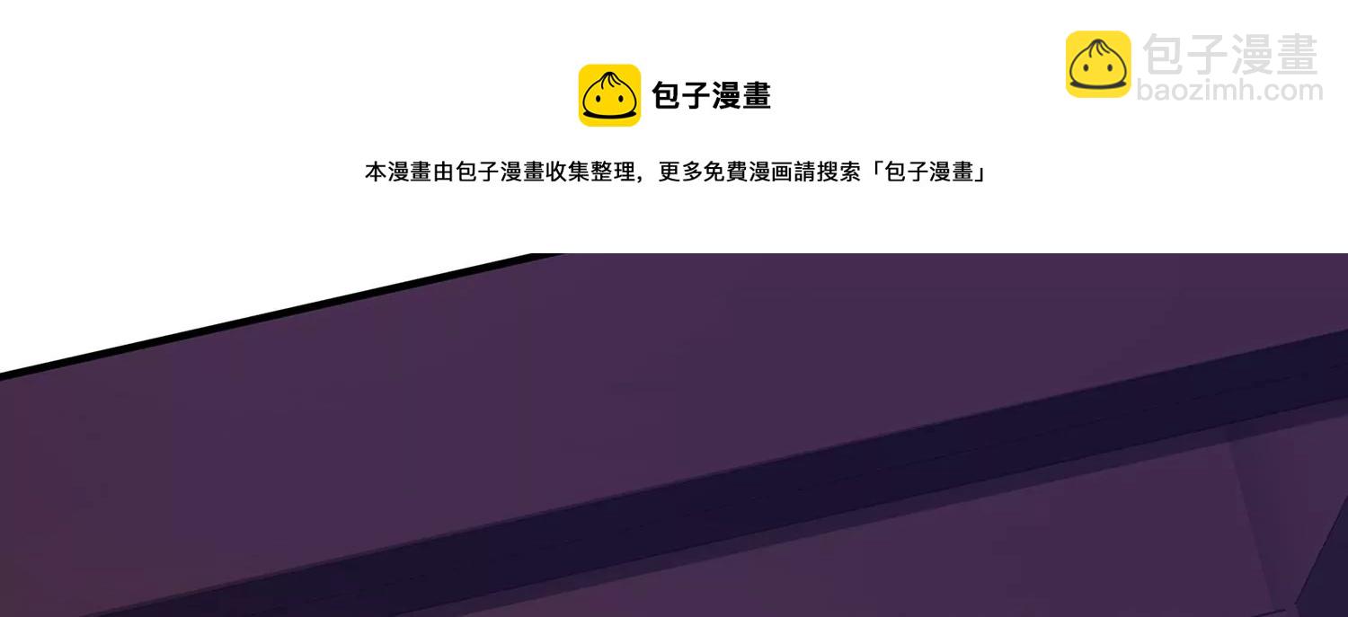 第99话 不死不休(1/2)-第109话