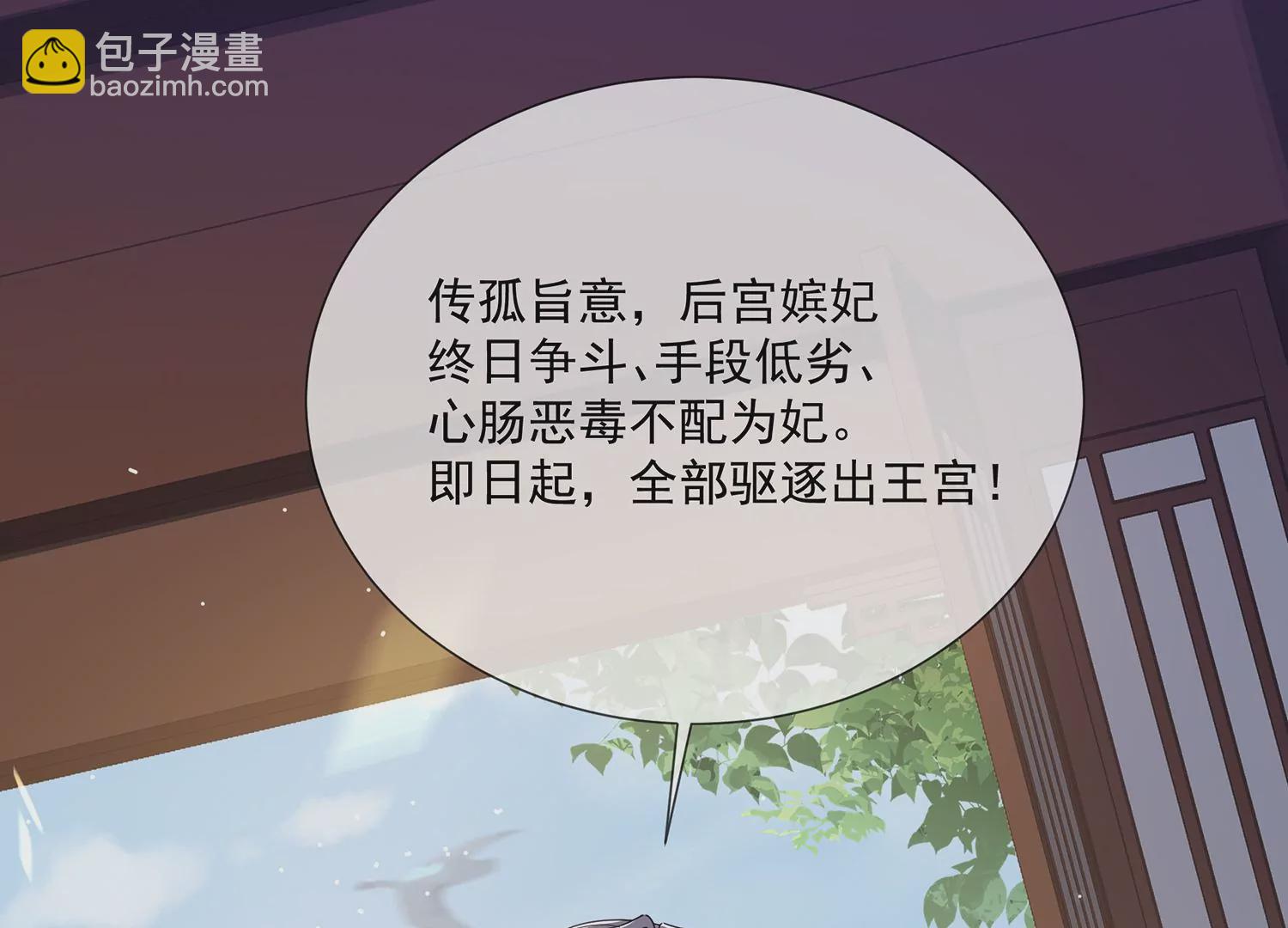 第99话 不死不休(1/2)-第109话