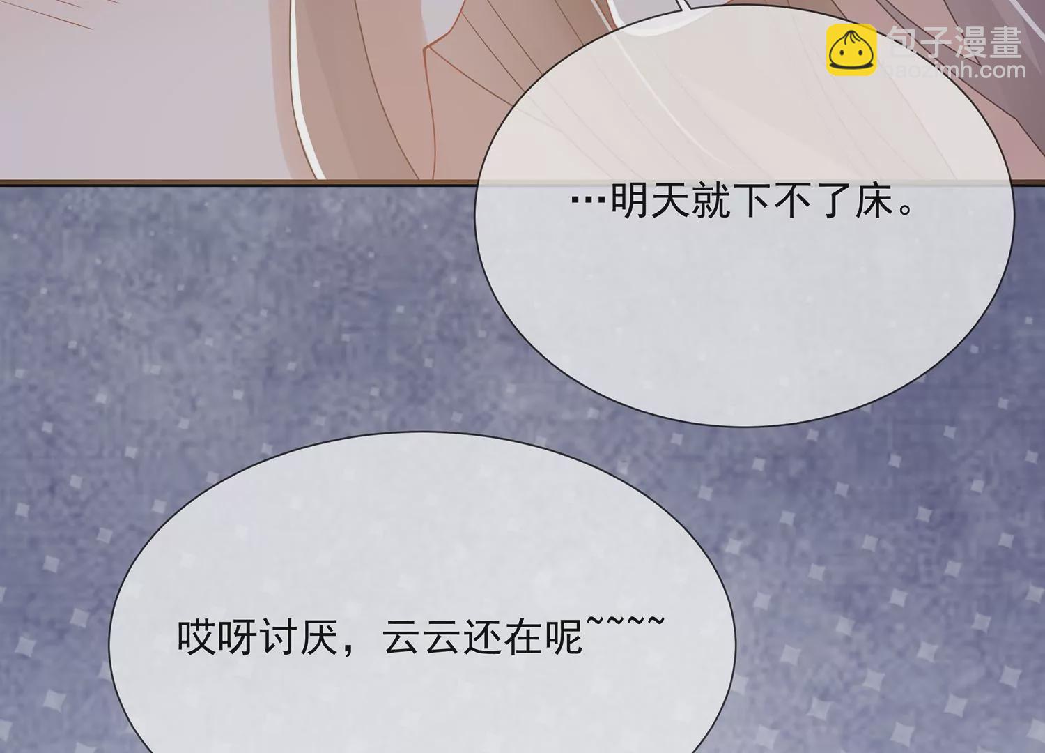 第111话 一生守护(1/2)-第121话