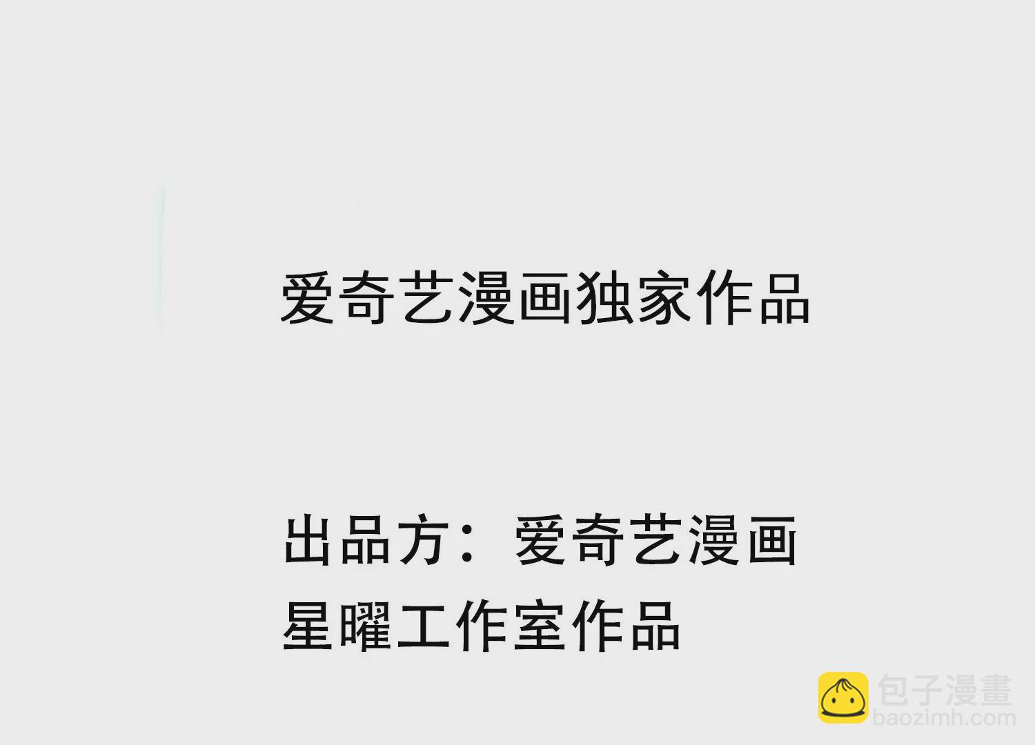 第111话 一生守护(1/2)-第121话