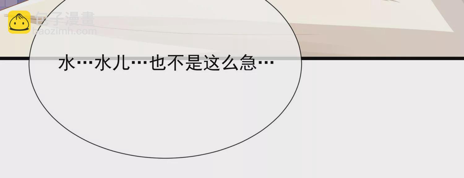 第111话 一生守护(1/2)-第121话