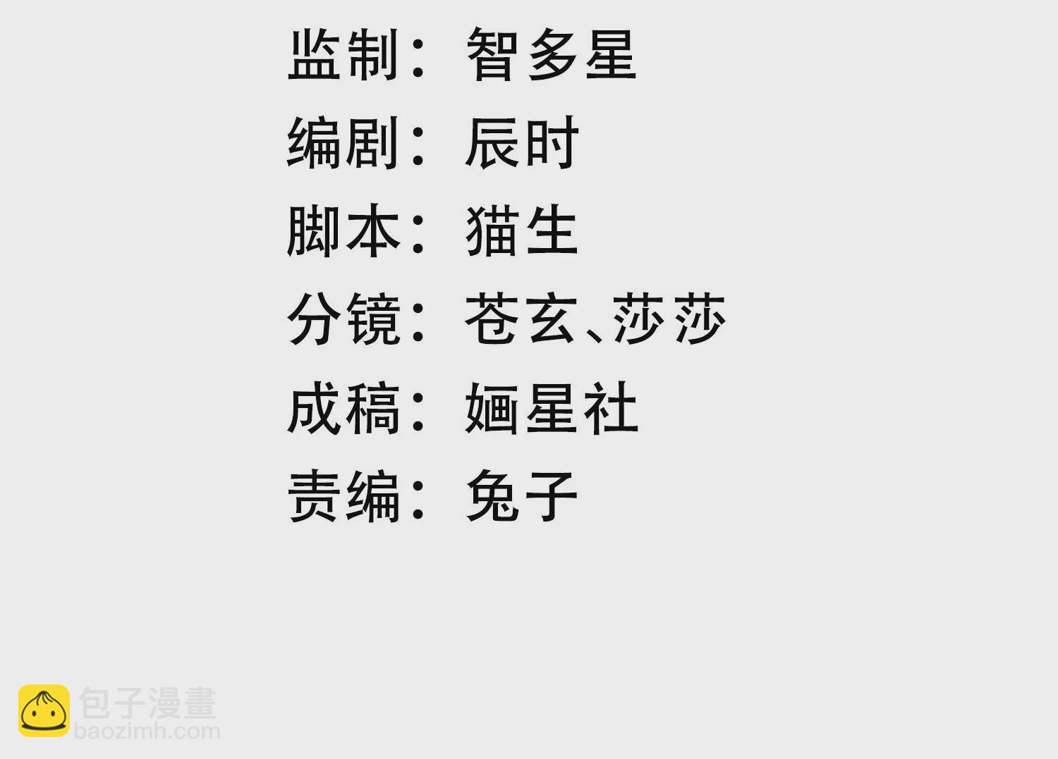 第111话 一生守护(1/2)-第121话