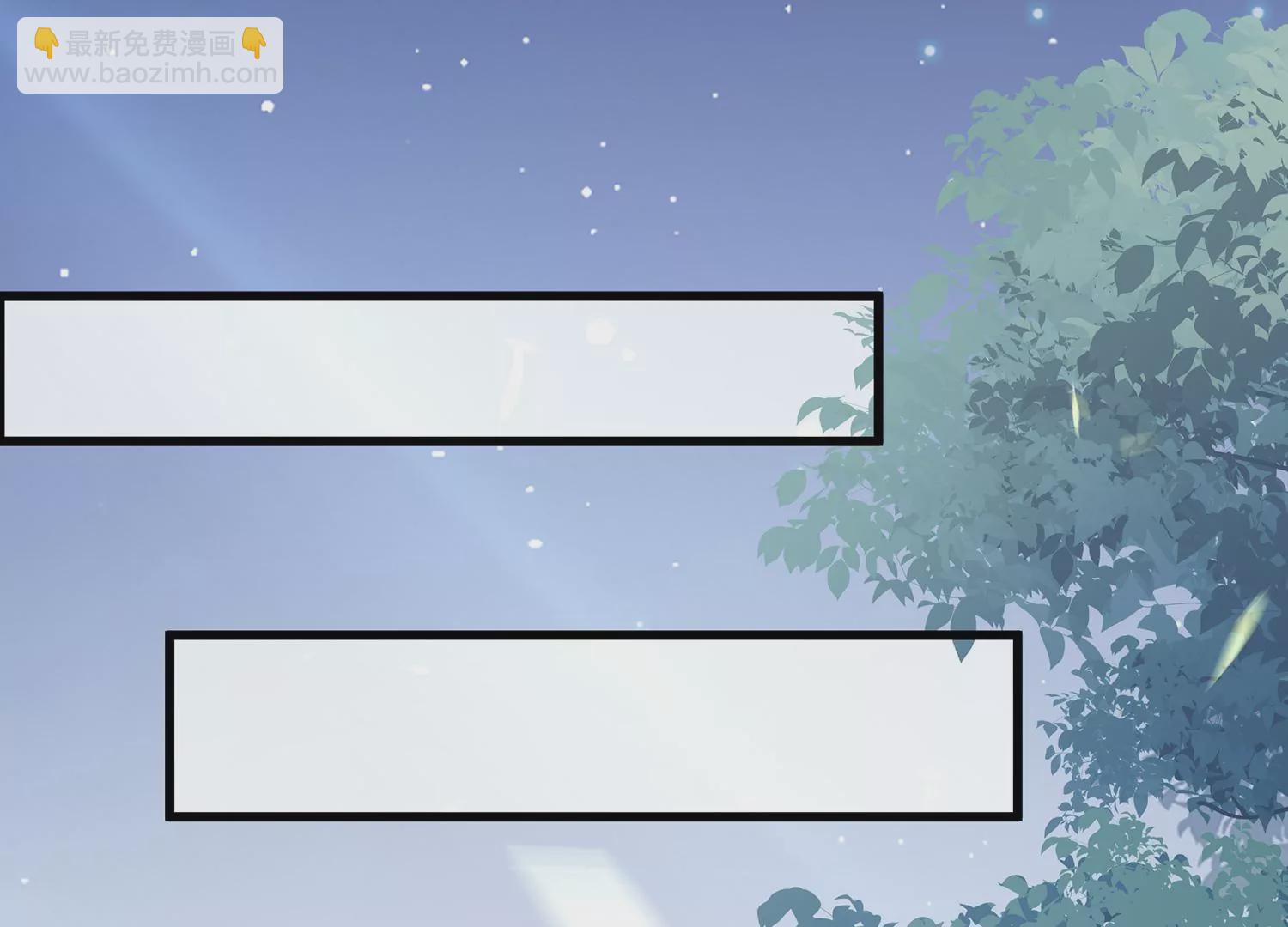 第111话 一生守护(1/2)-第121话