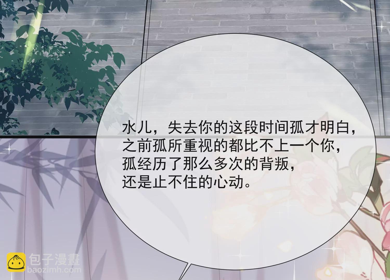 第111话 一生守护(1/2)-第121话