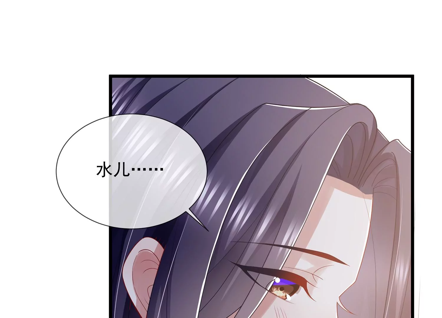 第111话 一生守护(1/2)-第121话