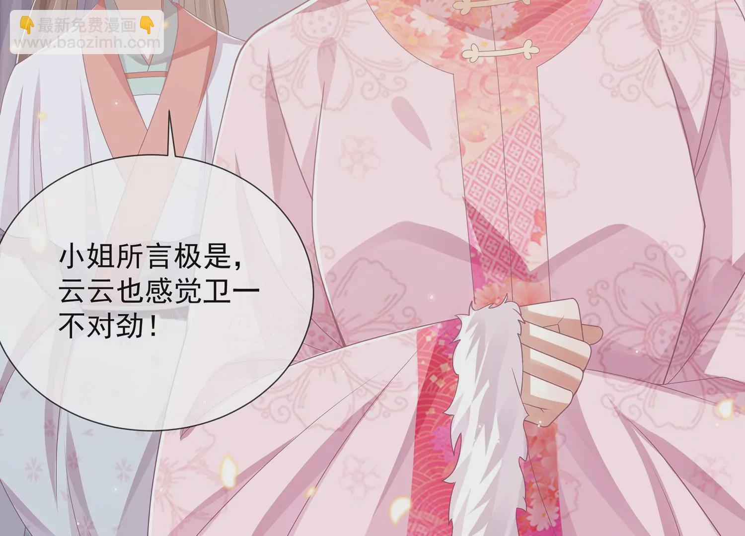 第111话 一生守护(1/2)-第121话