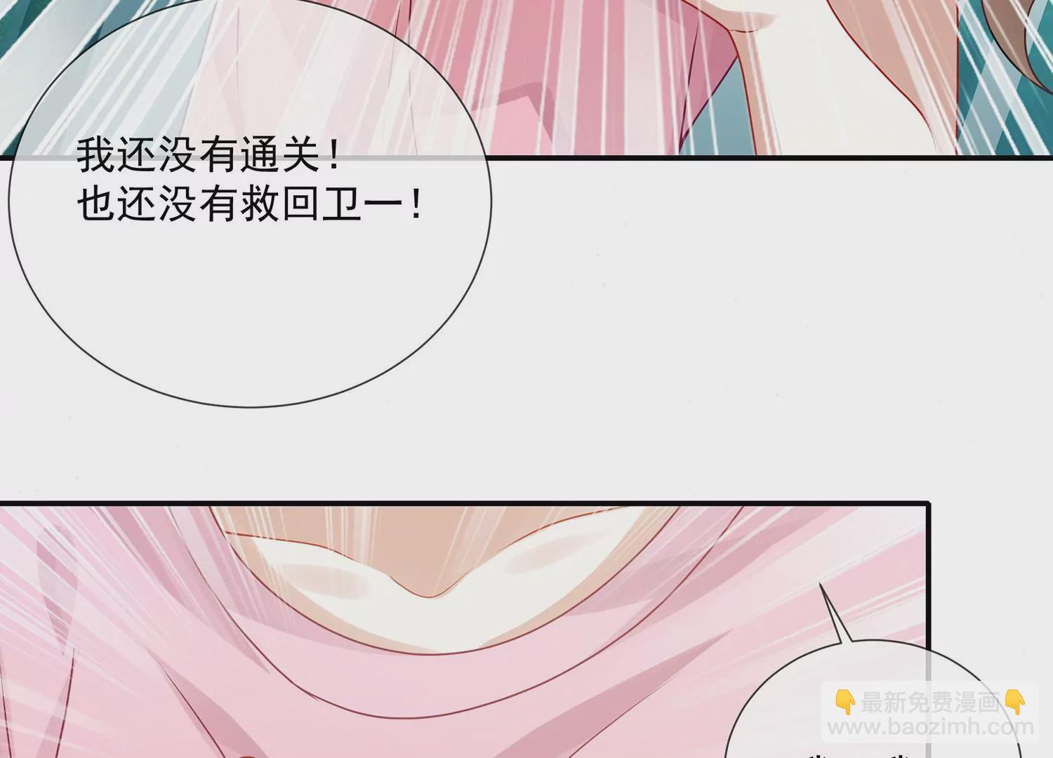 第103话 开战(1/3)-第113话