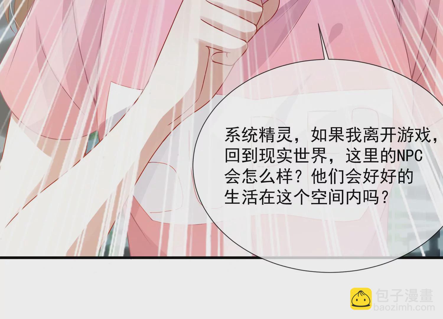 第103话 开战(1/3)-第113话