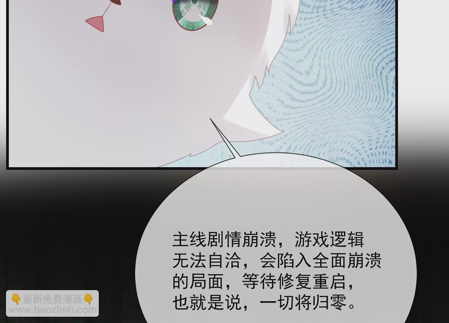 第103话 开战(1/3)-第113话