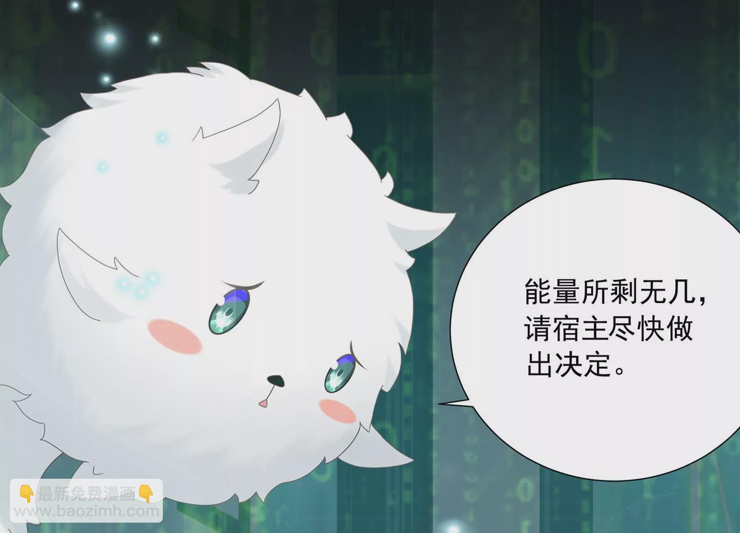 第103话 开战(1/3)-第113话