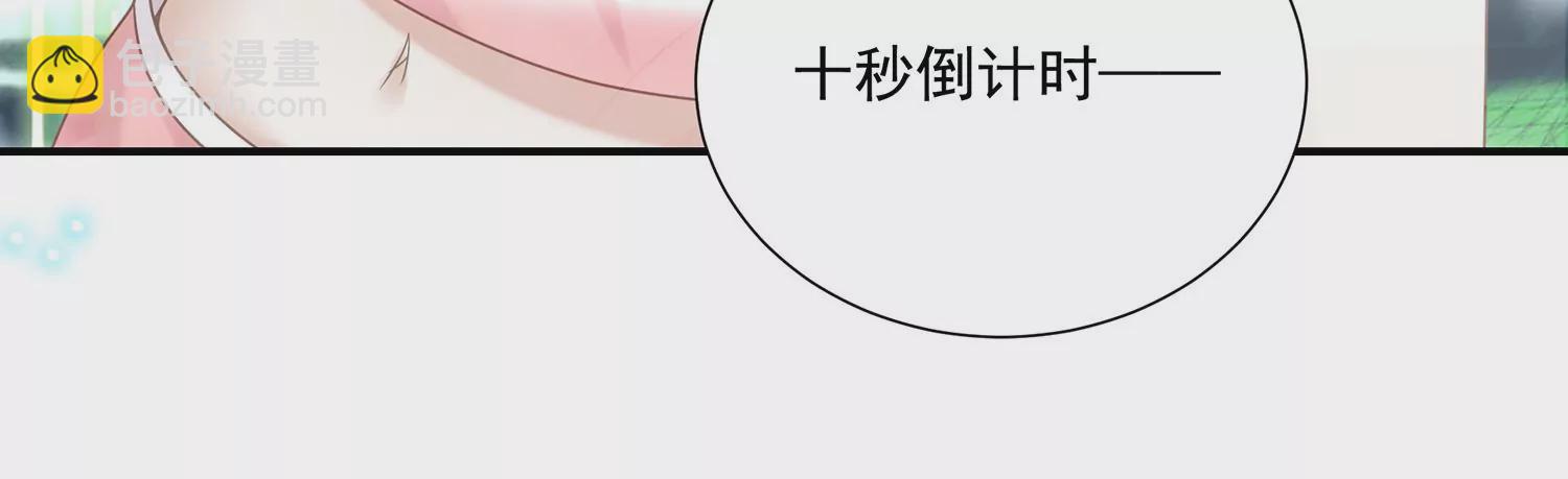 第103话 开战(1/3)-第113话