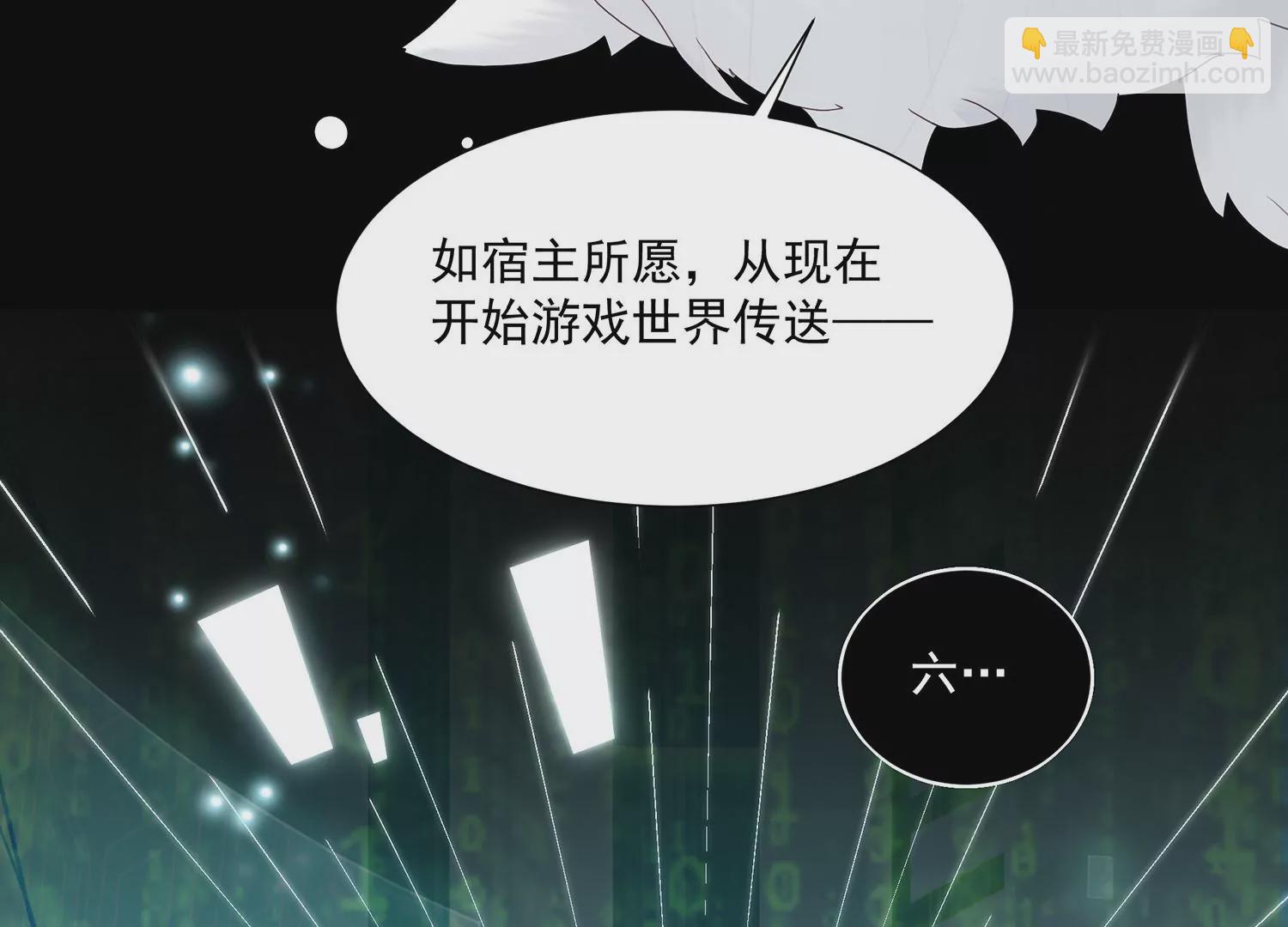 第103话 开战(1/3)-第113话