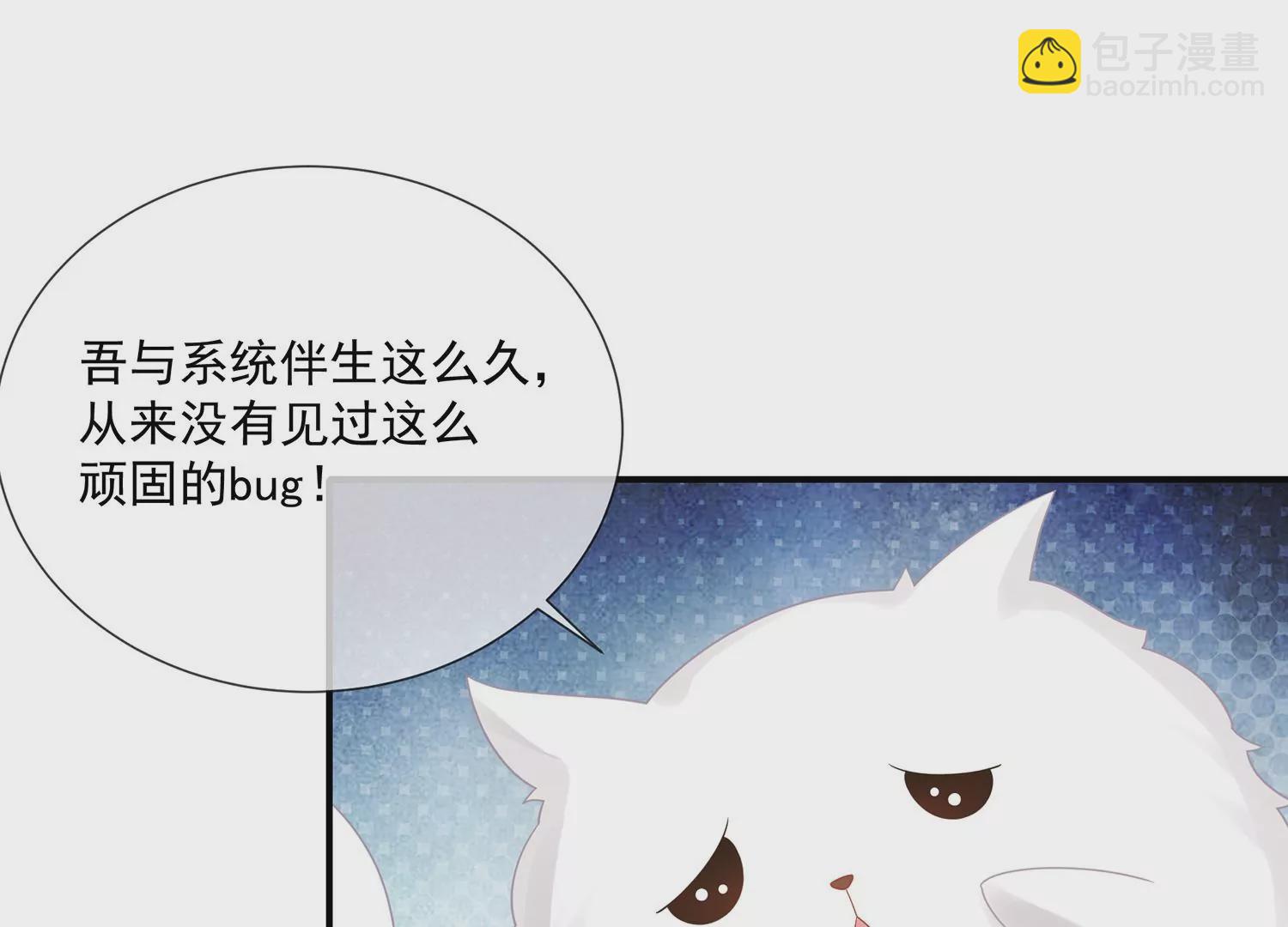 第103话 开战(1/3)-第113话