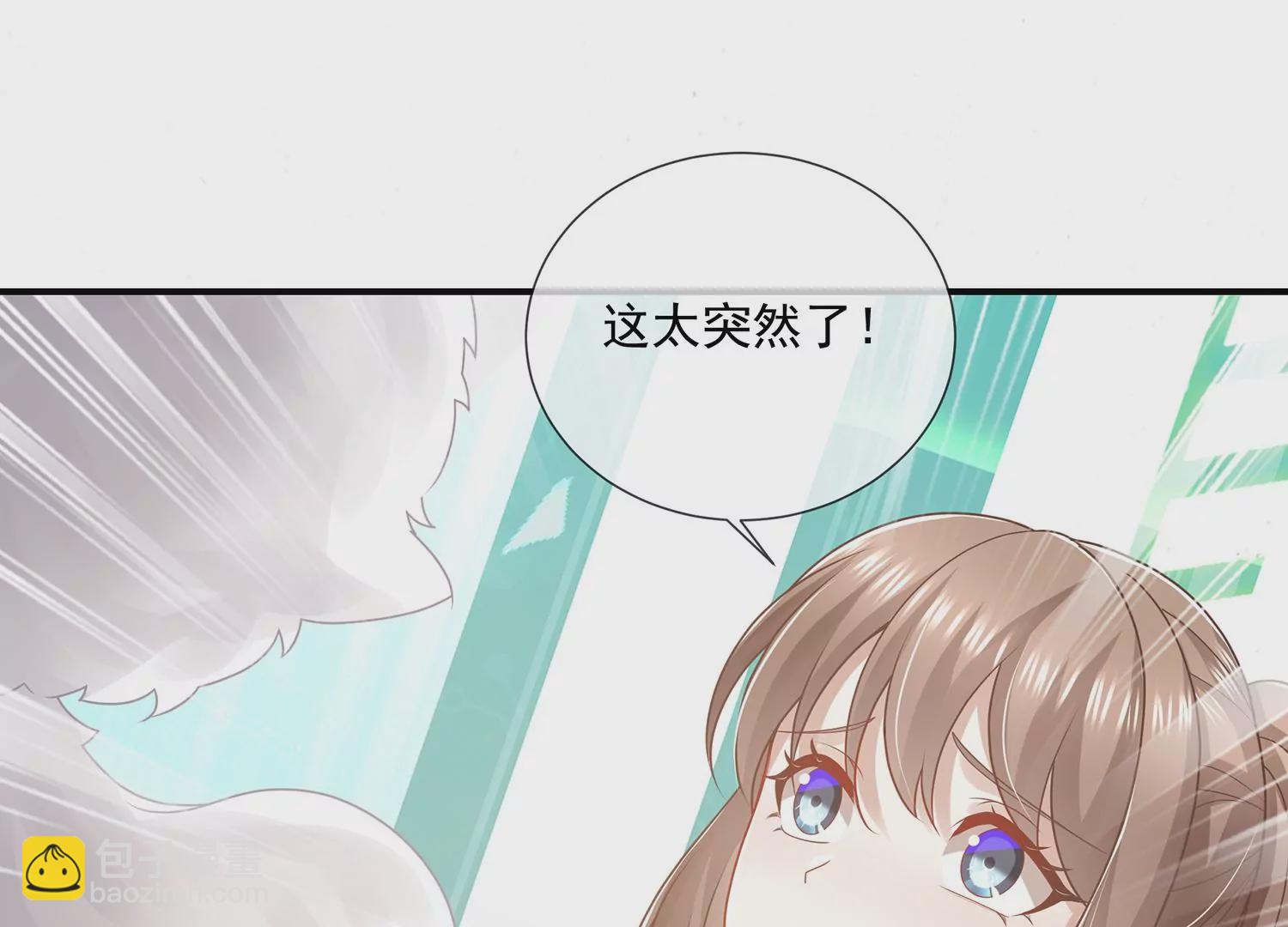 第103话 开战(1/3)-第113话