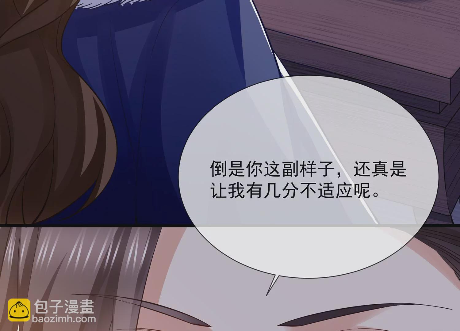 第127话 对外抗敌(1/2)-第137话