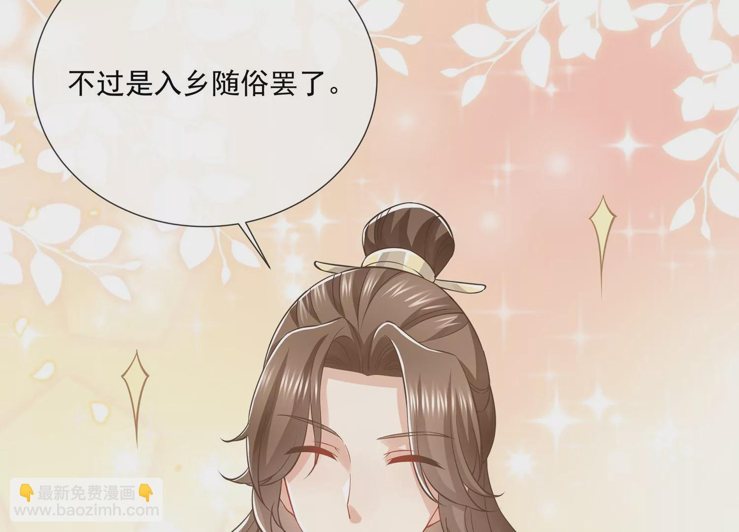 第127话 对外抗敌(1/2)-第137话