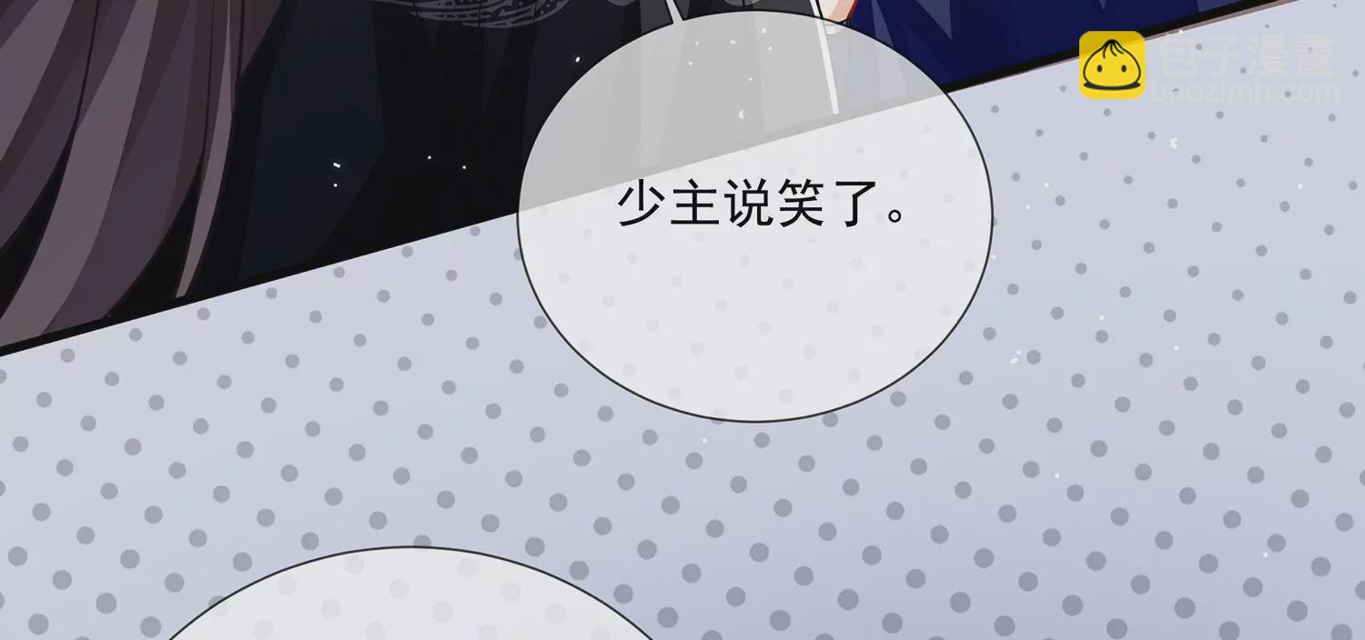 第127话 对外抗敌(1/2)-第137话