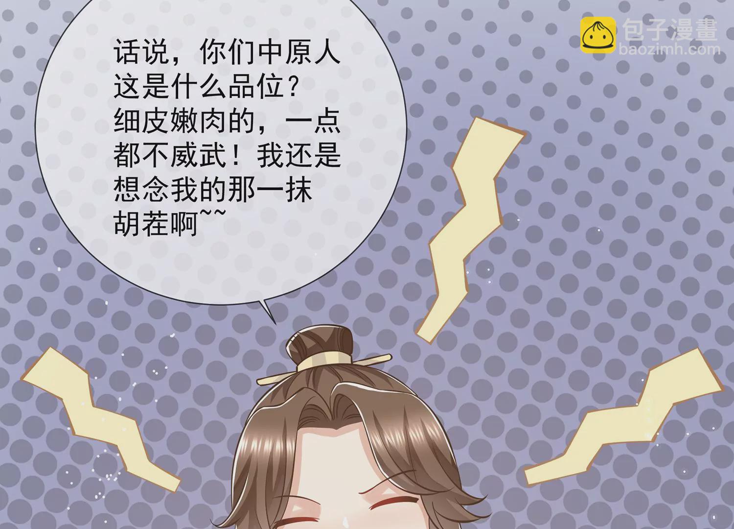 第127话 对外抗敌(1/2)-第137话