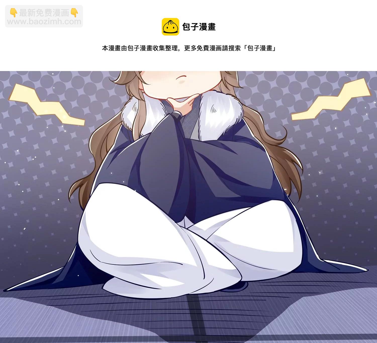 第127话 对外抗敌(1/2)-第137话