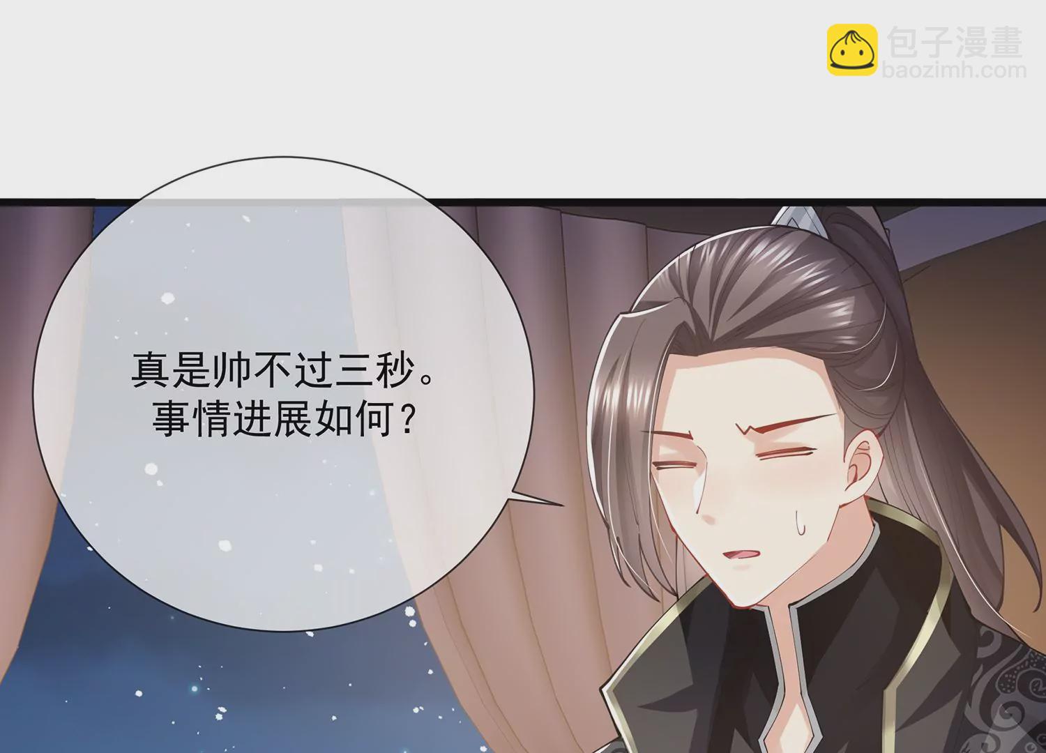 第127话 对外抗敌(1/2)-第137话