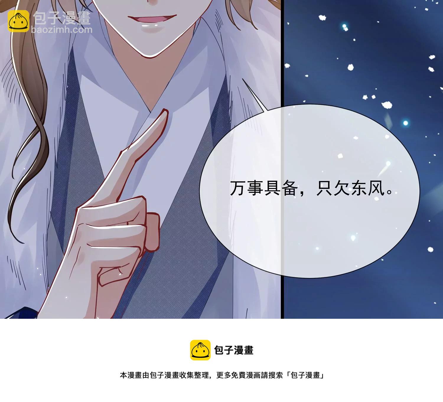 第127话 对外抗敌(1/2)-第137话