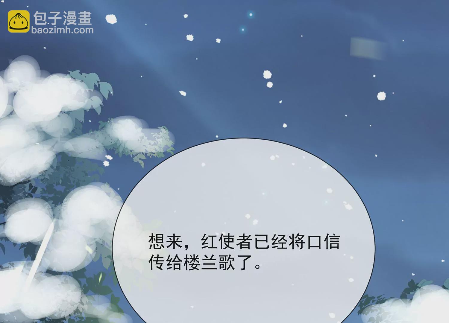 第127话 对外抗敌(1/2)-第137话