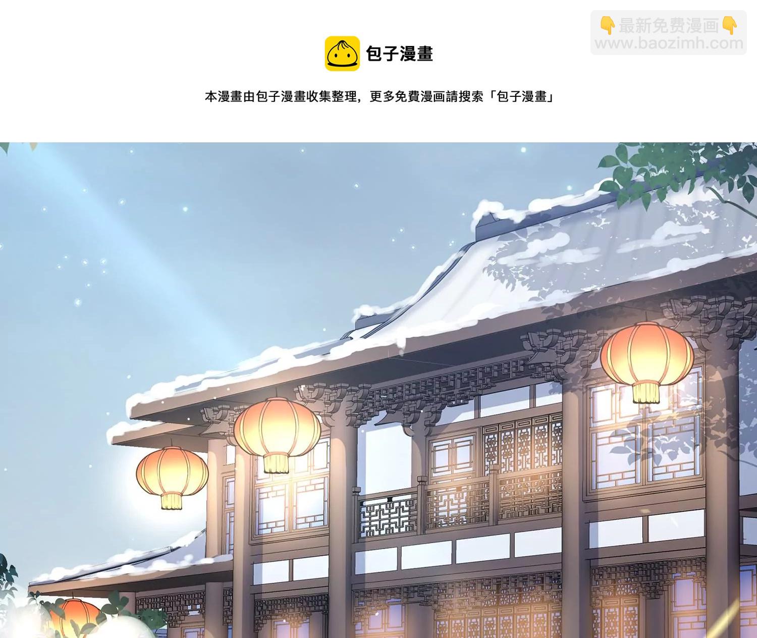 第127话 对外抗敌(1/2)-第137话