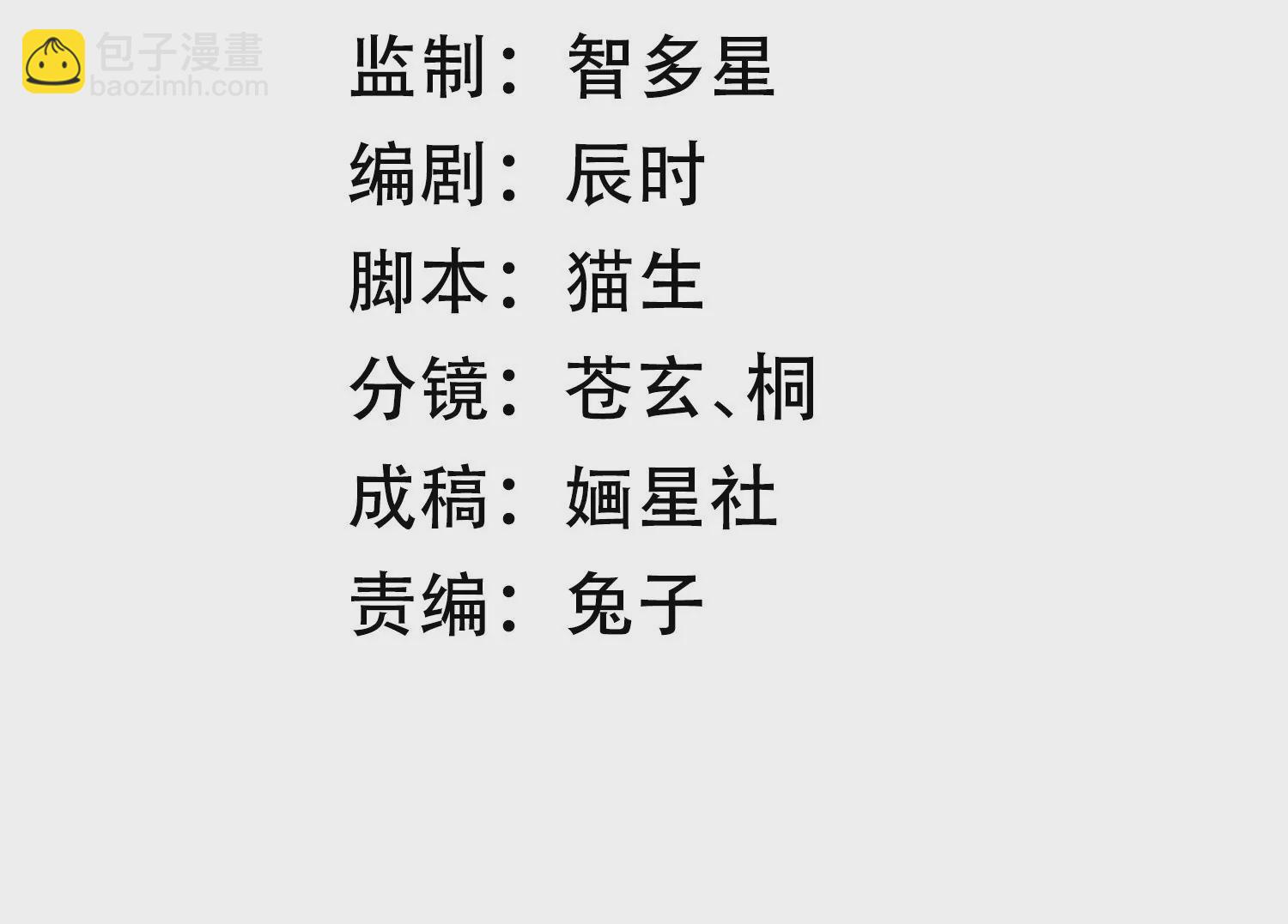 第127话 对外抗敌(1/2)-第137话