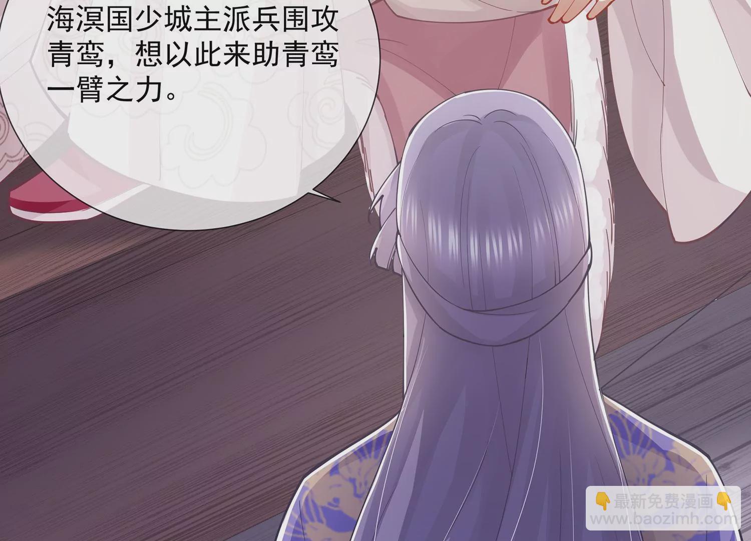 第127话 对外抗敌(1/2)-第137话