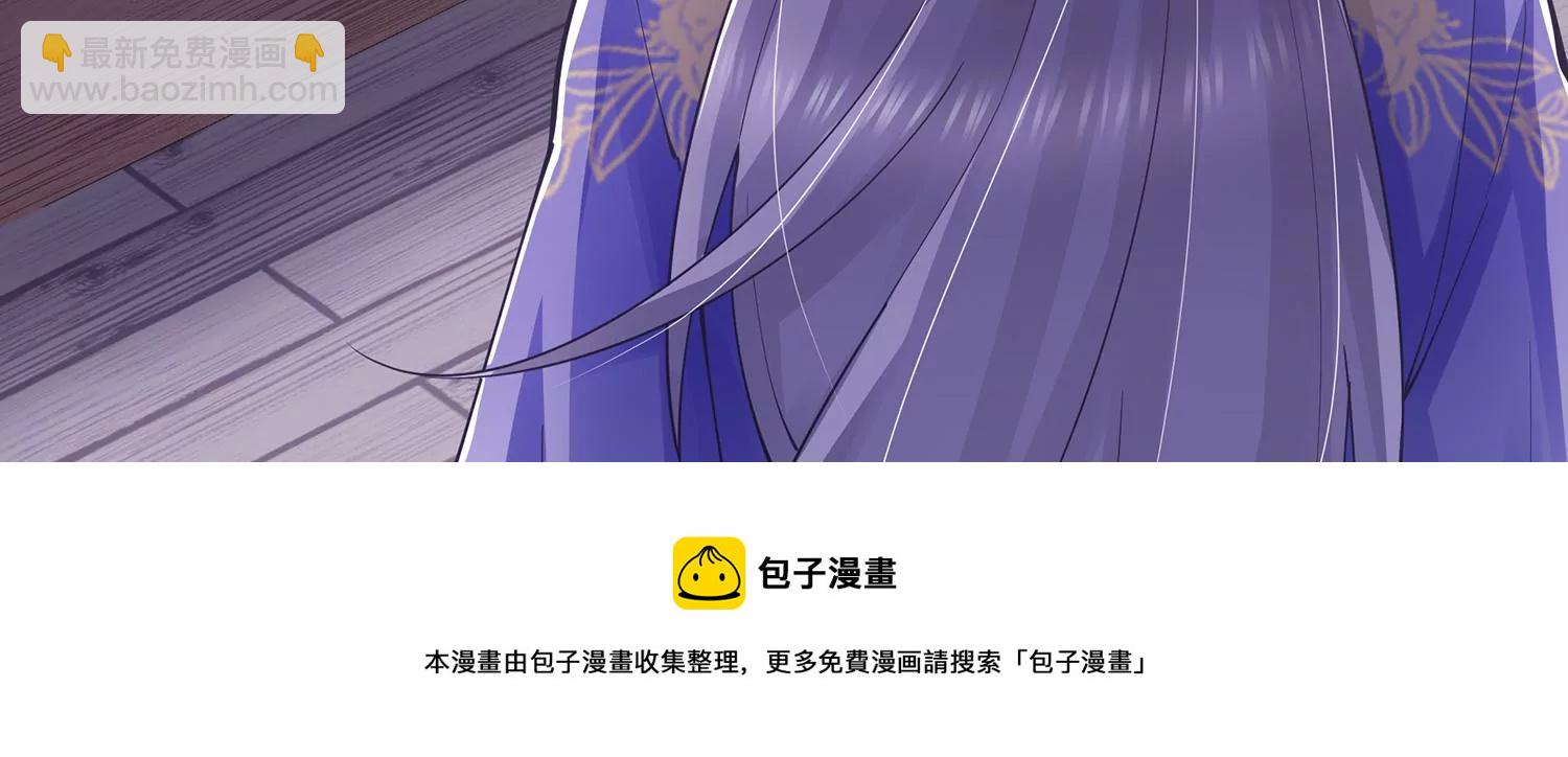 第127话 对外抗敌(1/2)-第137话