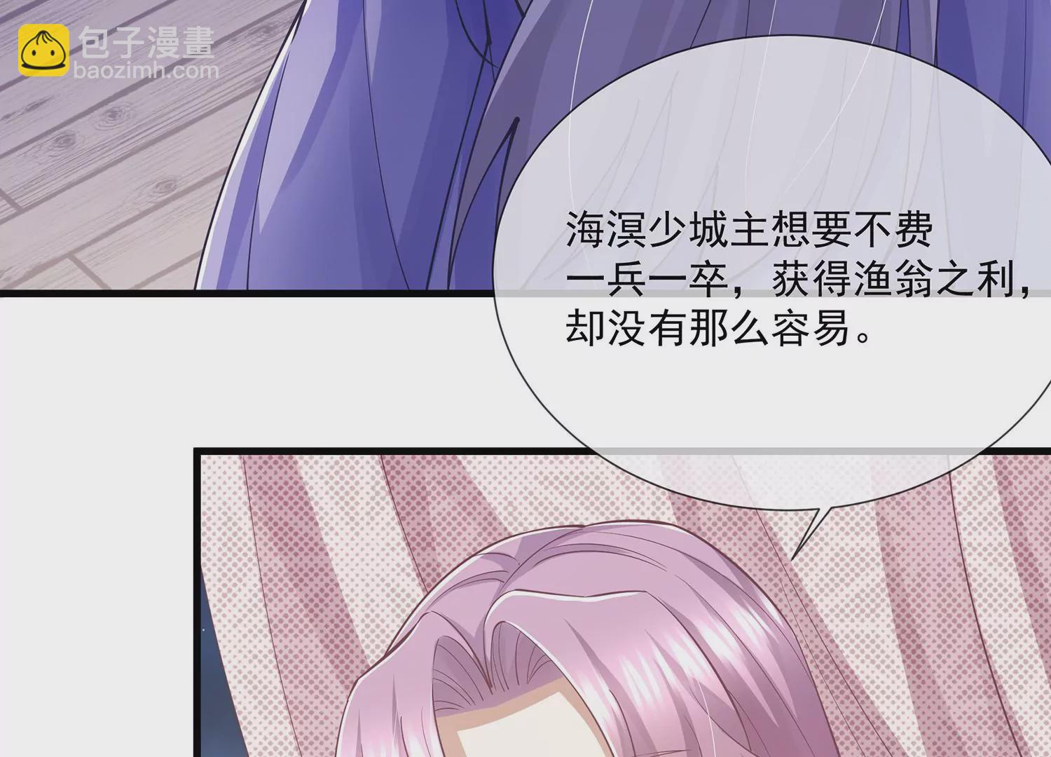 第127话 对外抗敌(1/2)-第137话