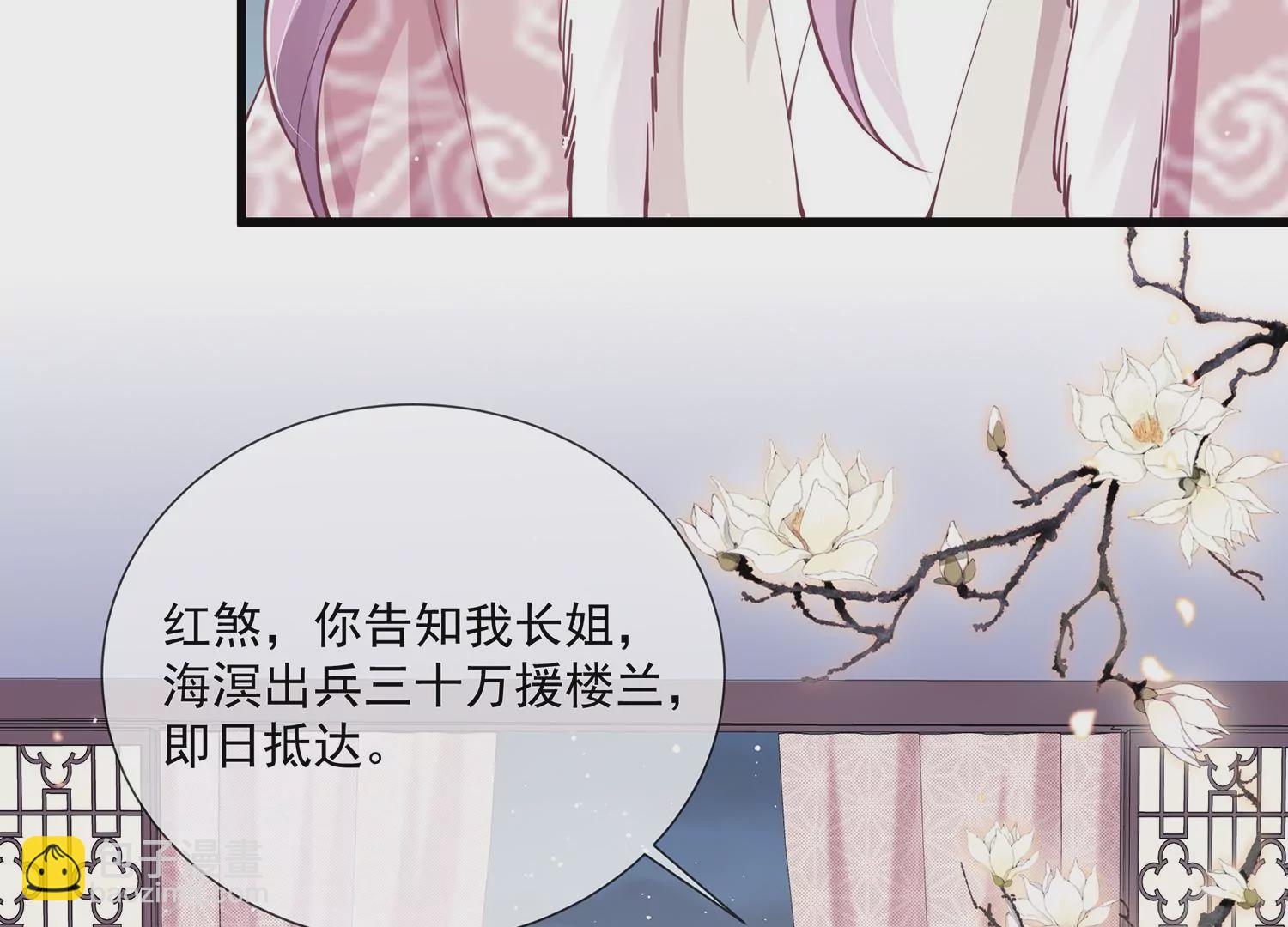 第127话 对外抗敌(1/2)-第137话