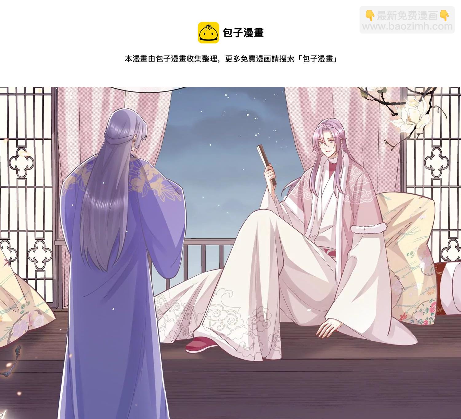 第127话 对外抗敌(1/2)-第137话