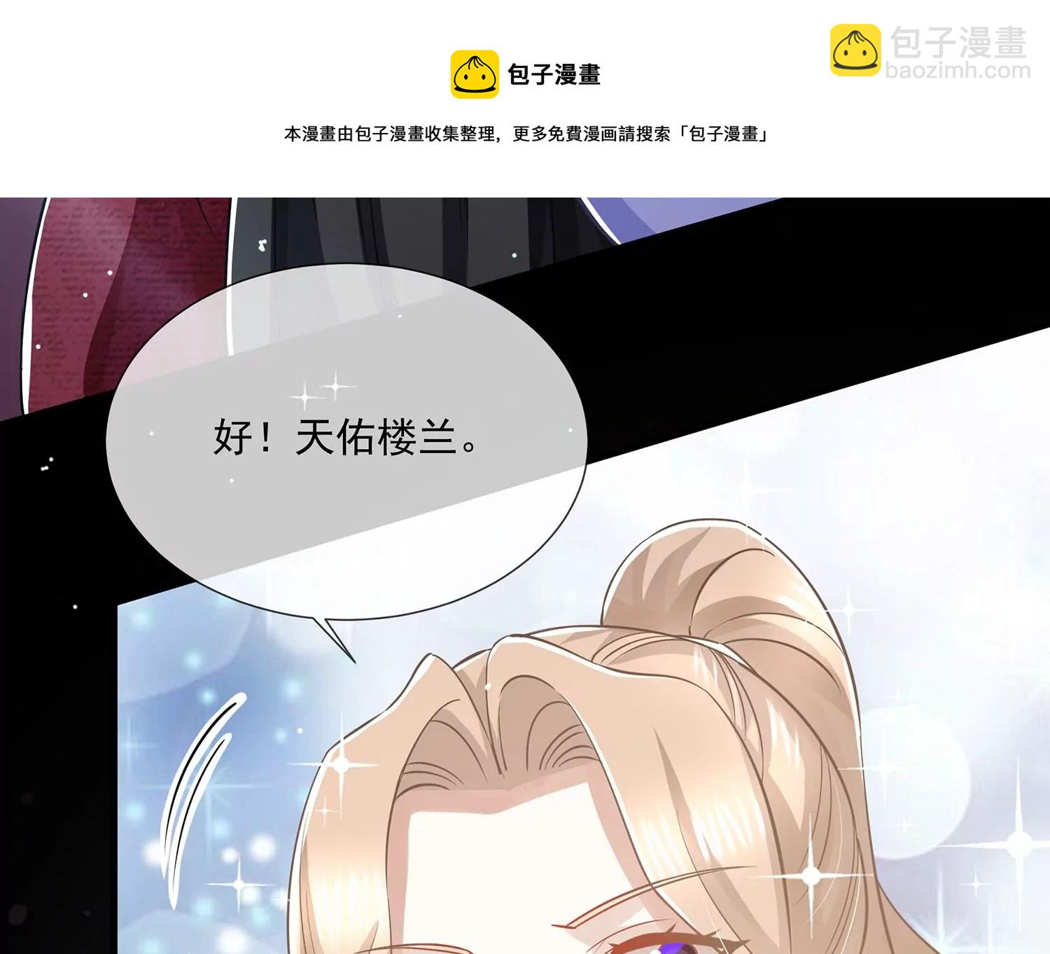 第127话 对外抗敌(1/2)-第137话