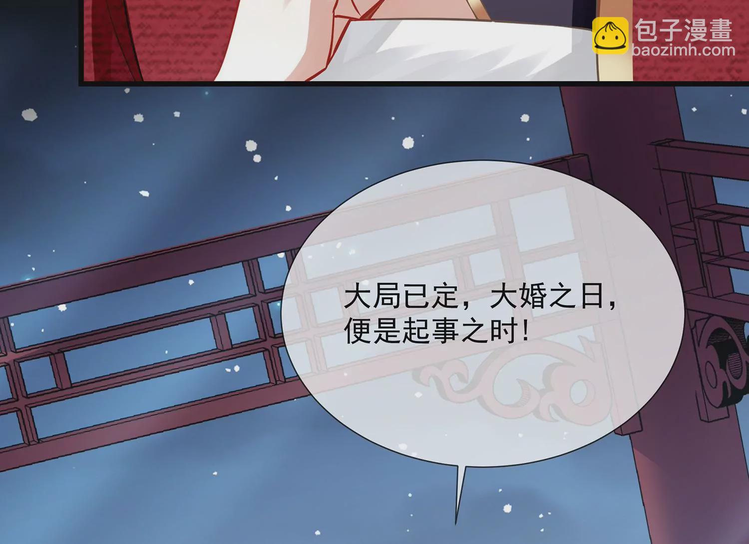 第127话 对外抗敌(1/2)-第137话