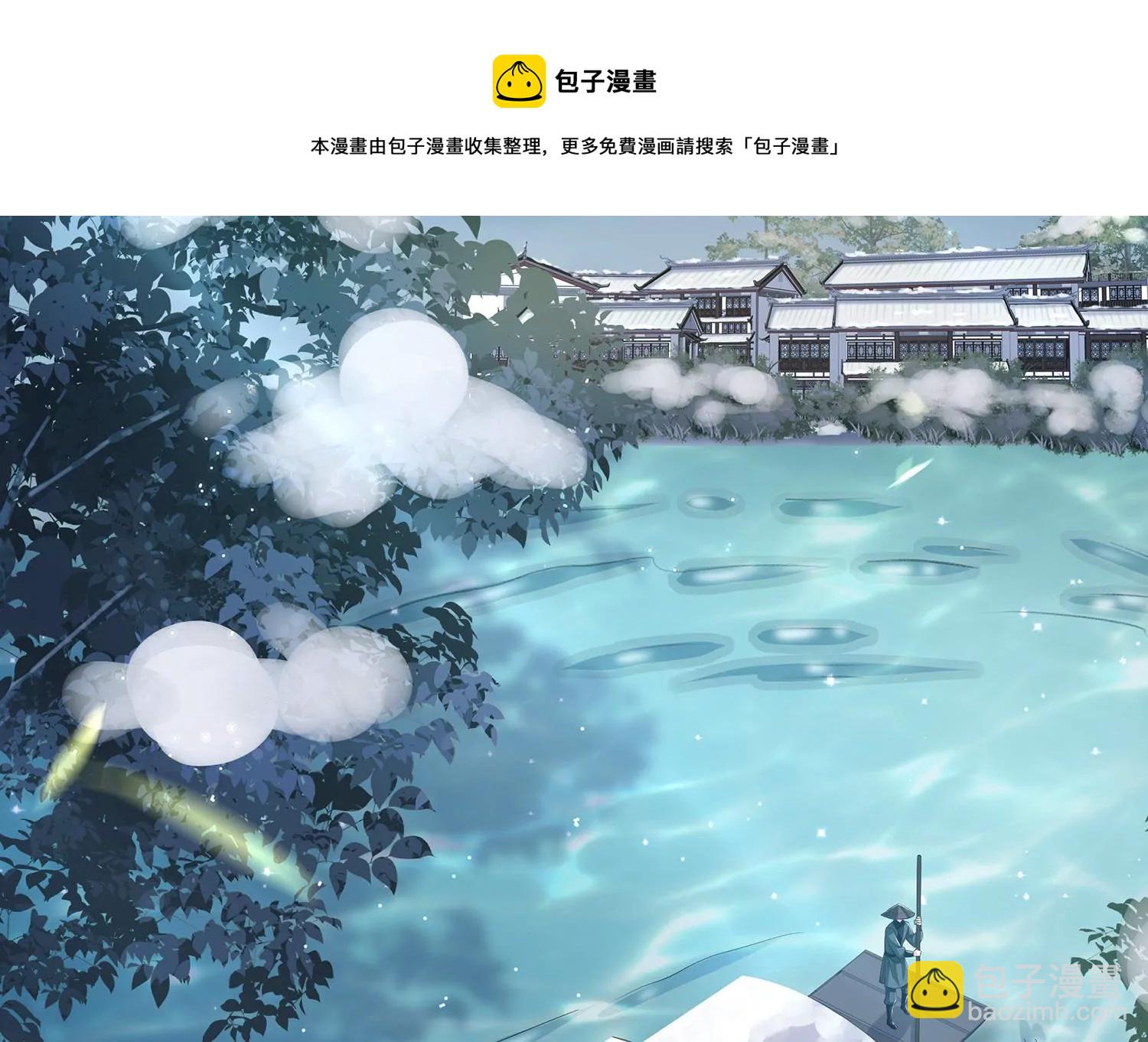 第127话 对外抗敌(1/2)-第137话