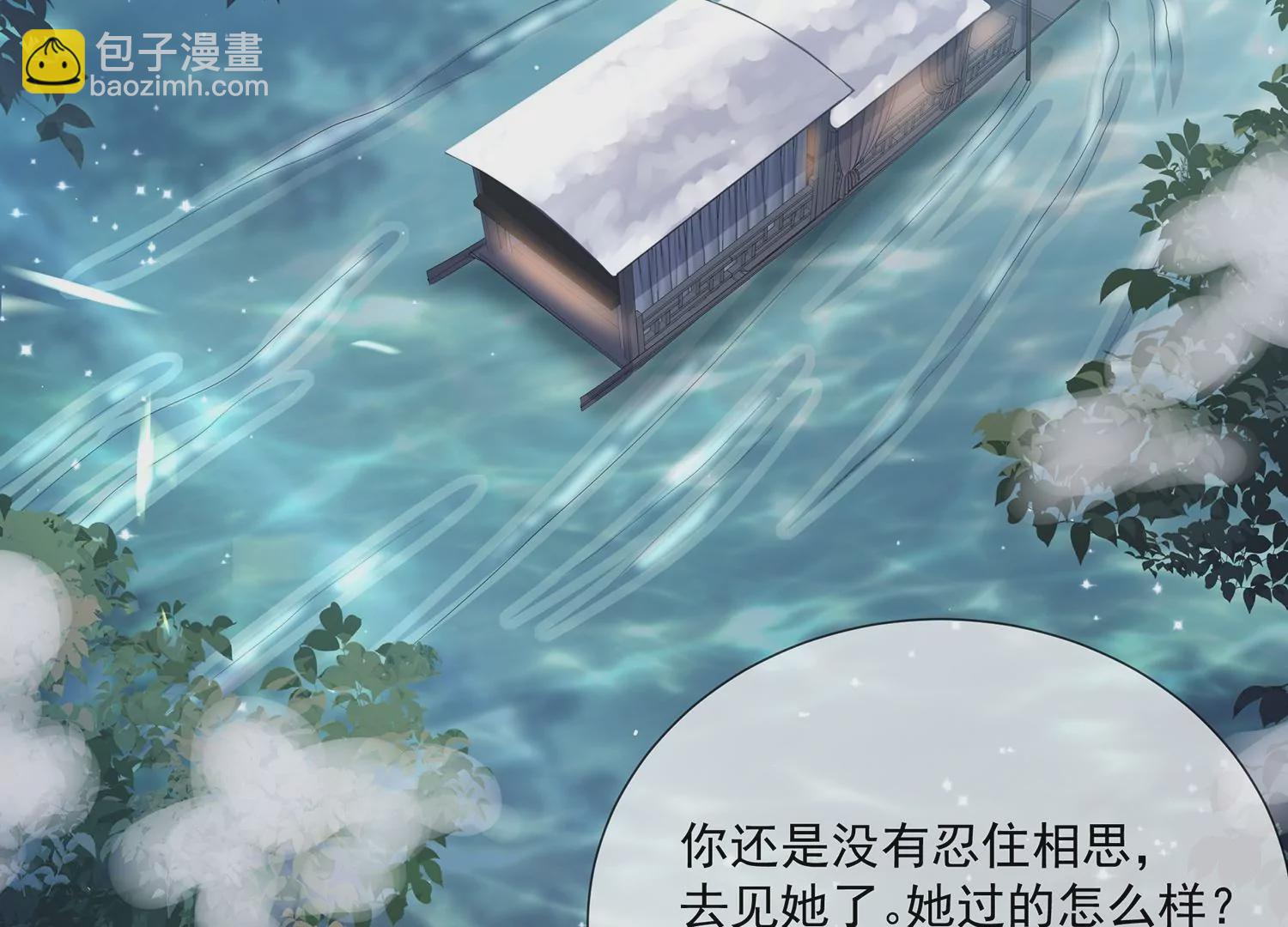 第127话 对外抗敌(1/2)-第137话